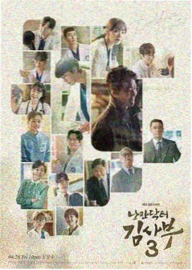 女奥特曼剧场版 免费观看